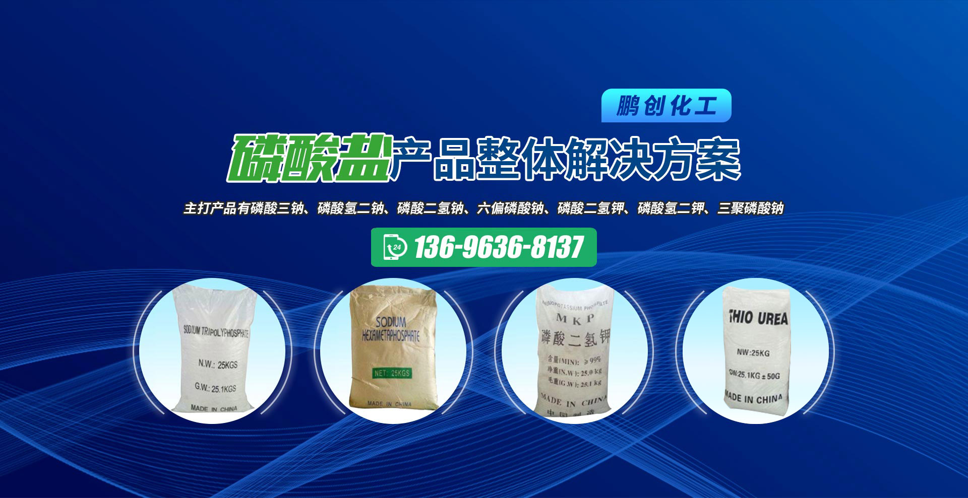 青州三得不銹鋼機(jī)械有限公司